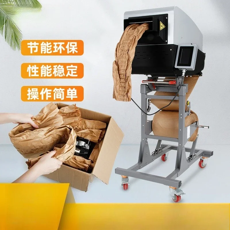 Automatic Cushioning Kraft Paper Pad Maker Multifunctional Tanning Machine Folds Filling