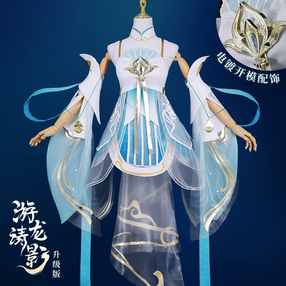 

Honor of Kings Xi Shi Cosplay Xi Shi Youlong Qingying Cosplay Costume Girl's Set Game Outfit High Quality for Carnival Halloween