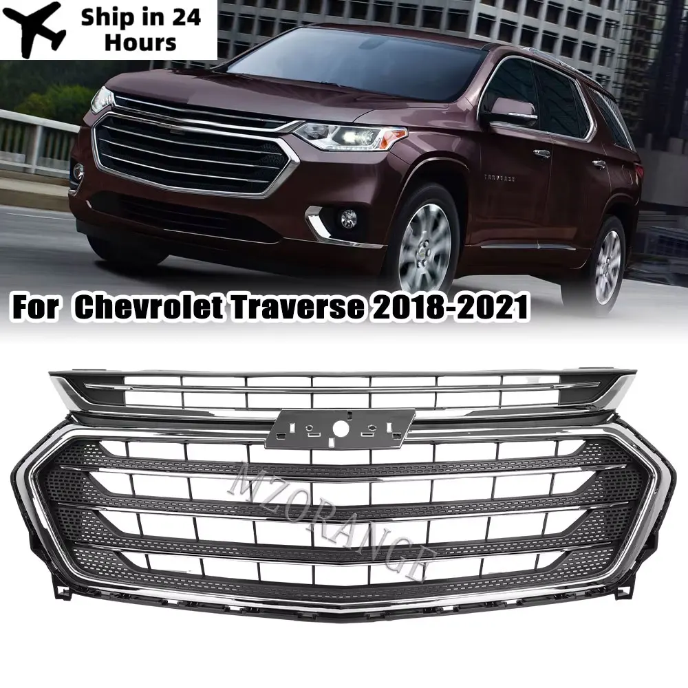 

Для Chevrolet Traverse 2018 2019 2020 2021, передний бампер автомобиля, верхняя решетка в сборе, хромированный радиатор, внешние детали, аксессуары