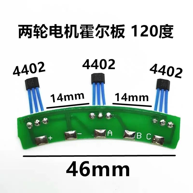 2pcs 4402 Hall plate 120 degrees electric motor accessories for electric vehicles 4402 hall pcb board for E-bike