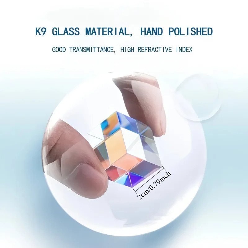 مكعب X-Cube الزجاجي البصري بلونين: منشور مقسم شعاع RGB، هدية تعليمية، فيزياء الفصول الدراسية