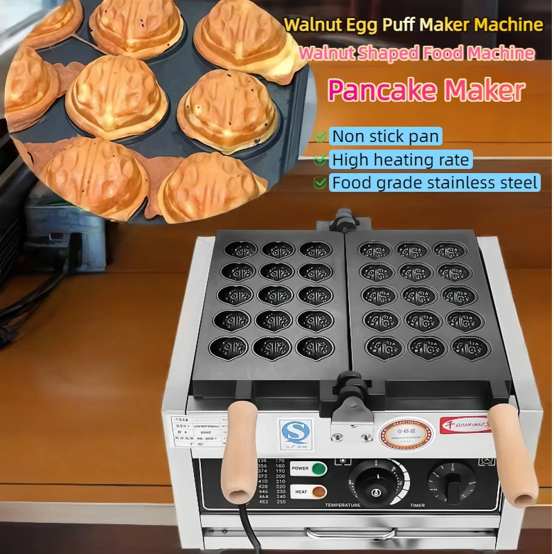 

Walnut Egg Puff Maker Machine Walnut Shaped Food Machines Pancake Maker Snack Equipment Non Stick Coating Stainless Steel 2000W