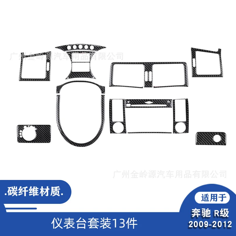 For 2009-12 Mercedes-Benz R-Class Car Interior Modification Carbon Fiber Instrument Panel Set 13 Pieces of Decorative Stickers