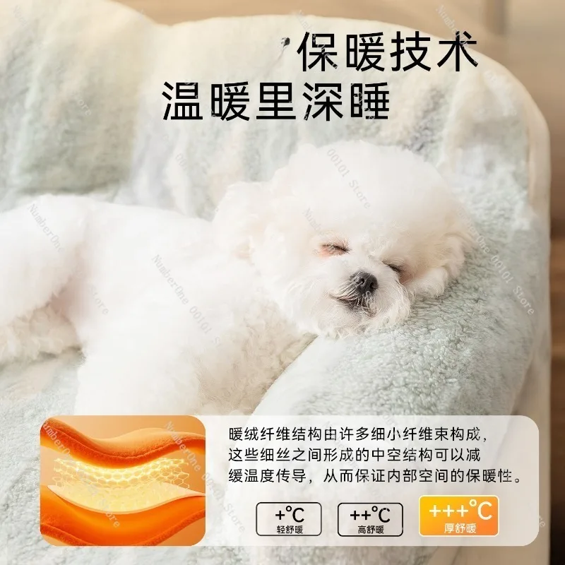 Comfort Plush Dog Bed Four Seasons Universal Removable Washable Pet Sofa Kennel Latex Cushion Sleeping Nest Secure Mat