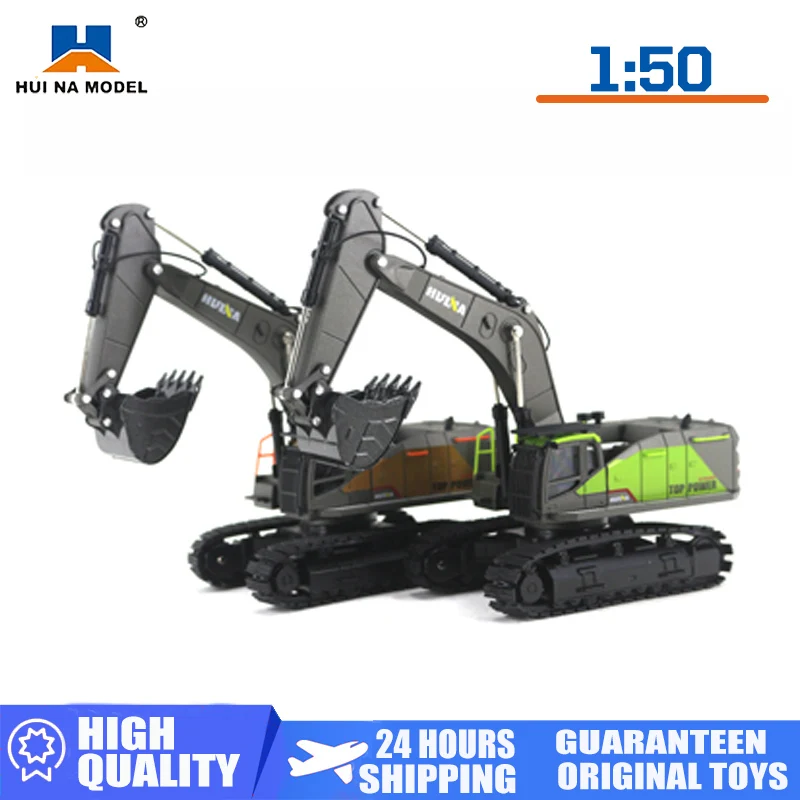 Huina 1:50 Alloy Excavator Children Toy Boys Simulation Fall-Resistant Crawler Alloy Engineering Vehicle Hand Hook Machine Model