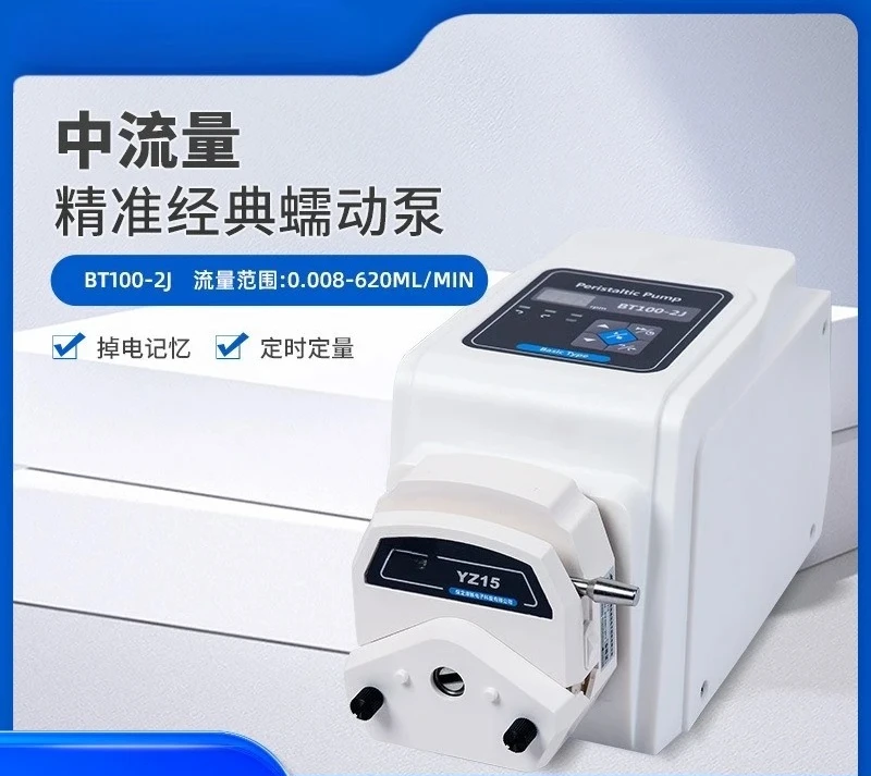 Small industrial speed regulating peristaltic pump BT100 fixed drop pump multi-channel digital display dosing constant flow pump
