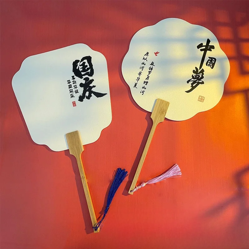 National Day Painted Fan Creative Text DIY Paper PVC Fan Patriotism Theme Worded Special Use for Home And Daily Use