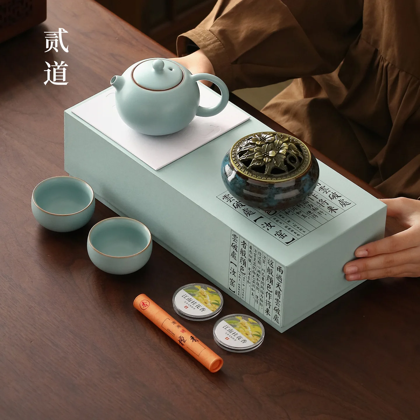 PYJ Guochao Forbidden City merchandise tea set gift set, the company will  business enterprises practical gifts