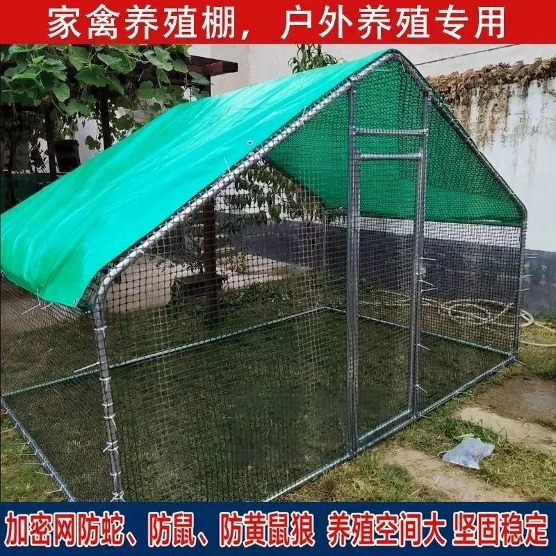 Shade outdoor bold extra large poultry coop, chicken pigeon coop, rain shelter, chicken coop, poultry coop