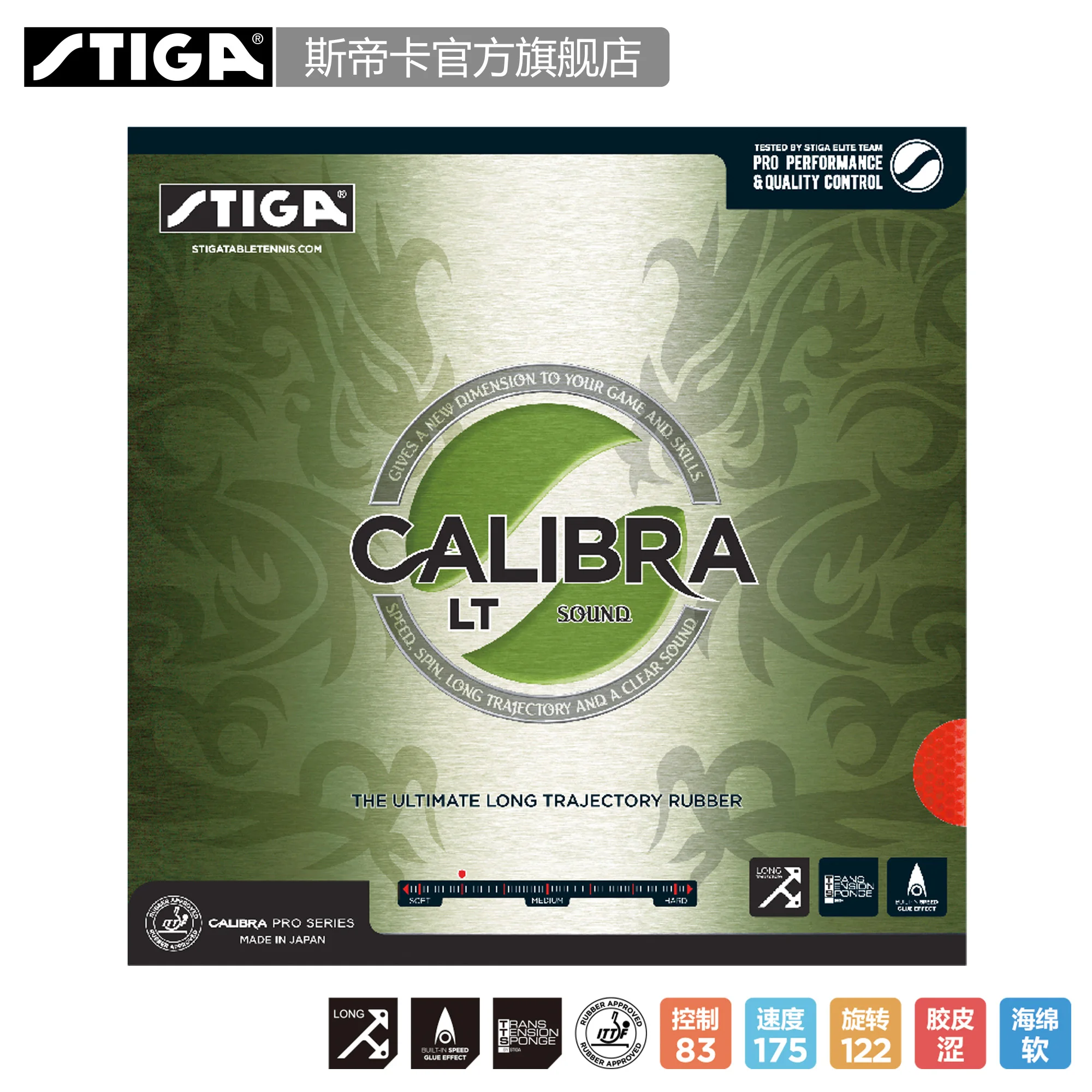 STIGA CALIBRA LT SOUND Table Tennis Rubber Non-tacky (Made in Japan) Pips-in Ping Pong With Sponge