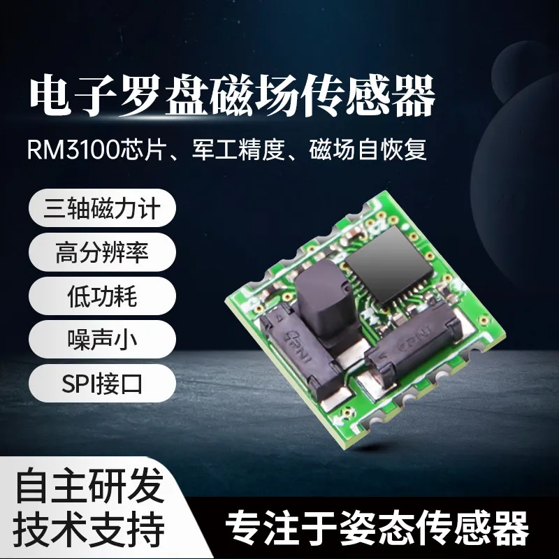 PNI Electronic Compass Magnetometer Module RM3100 Magnetic Field Sensor