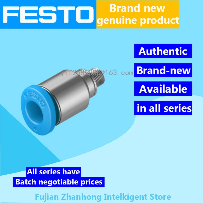 

FESTO 20 шт. 153312 Φ, 20 шт. 153313 Оригинальное специальное предложение, доступны все серии, цена договорная