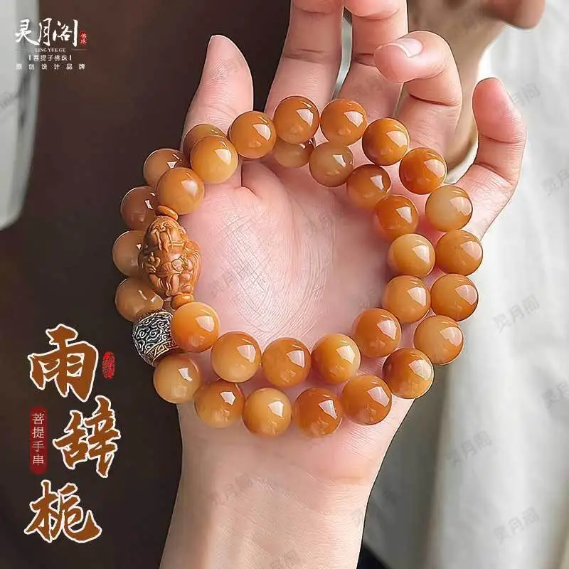 

Fire Cloud Bodhi Root Bracelet God of Wealth Double Circle Hand-held Soft Around Finger Charcoal Bodhi Buddha Beads Hand String