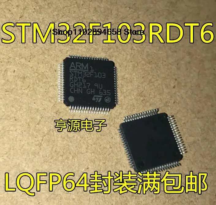 

5 шт. QFP64 STM32F103RDT6 STM32F103