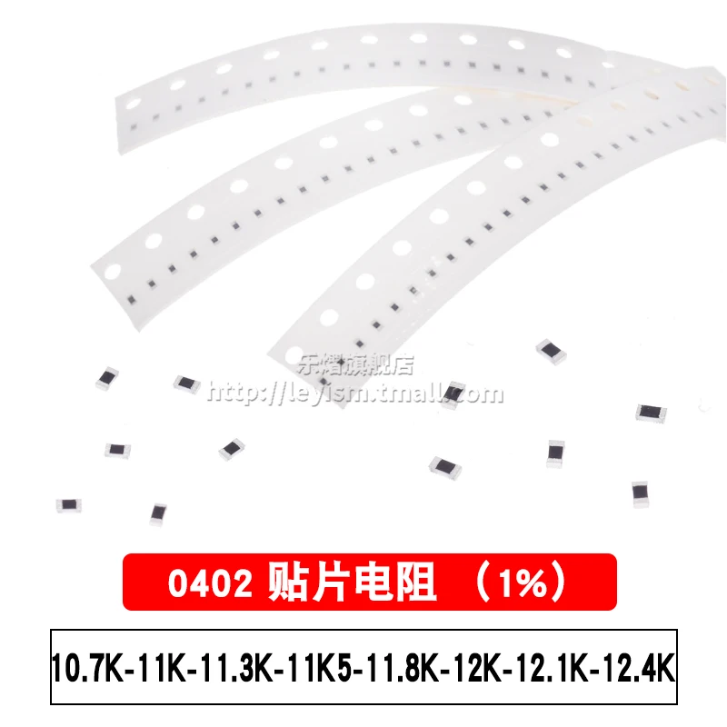 Resistência do remendo dos pces 100 0402 1% 10.7k 11k 11.3k 11k5 11.8k 12k 12.1k 12.4k