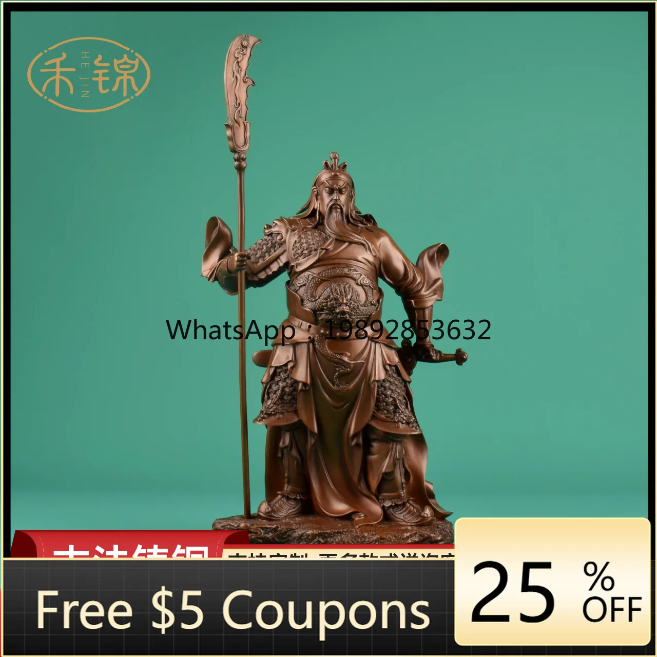 LYY Red Copper Standing Knife Guan Gong Figurine Guan Er Ye Statue Guan Yu Craft Home Entrance Office Decoration Front Desk