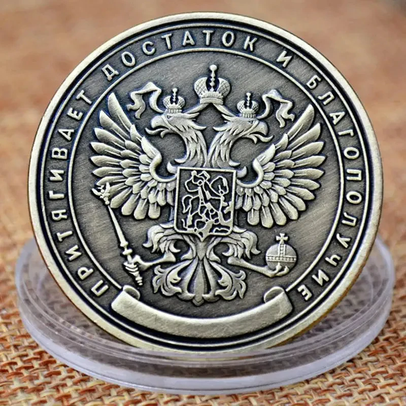 

One million ruble commemorative medallion Russian coin Bronze fortune symbol of the two-headed eagle
