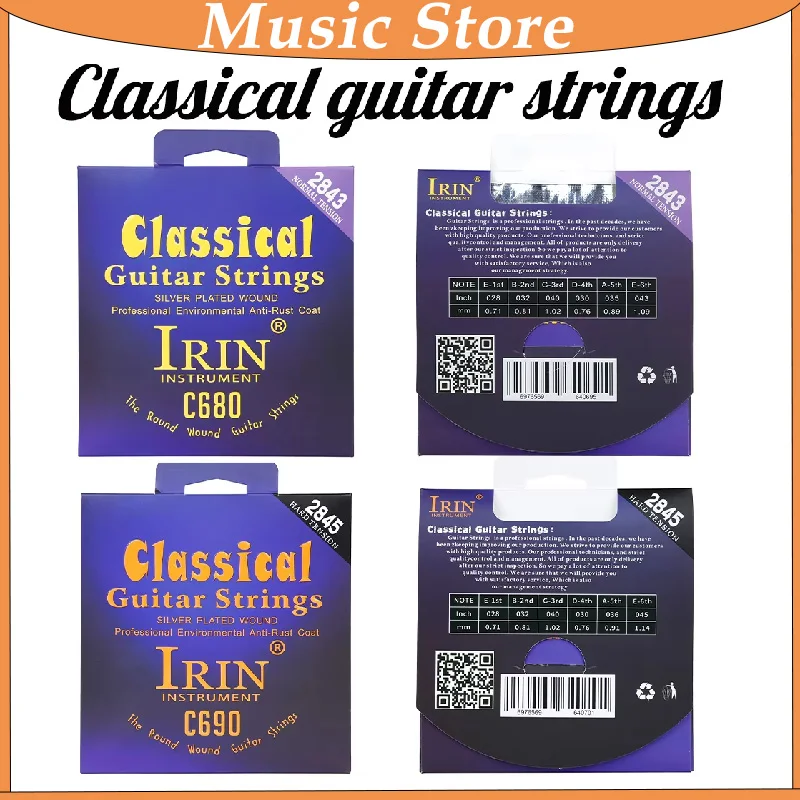 Image: IRIN ensemble de cordes de guitare classique en Nylon + enroulement plaqué argent cordes de guitare classique 1-6 cordes accessoires de guitare