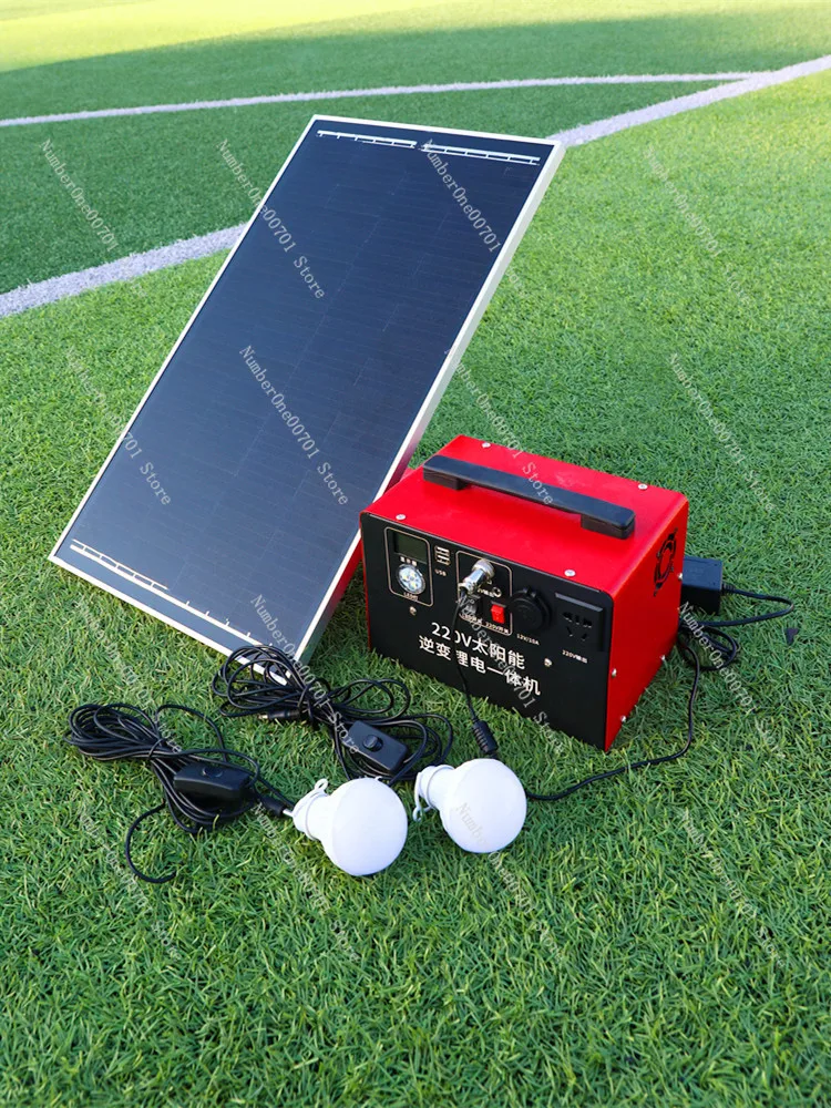 Solar Power Generation System Full Set 220V All-in-One Photovoltaic Panel Small Outdoor Refrigerator Emergency Lithium Battery