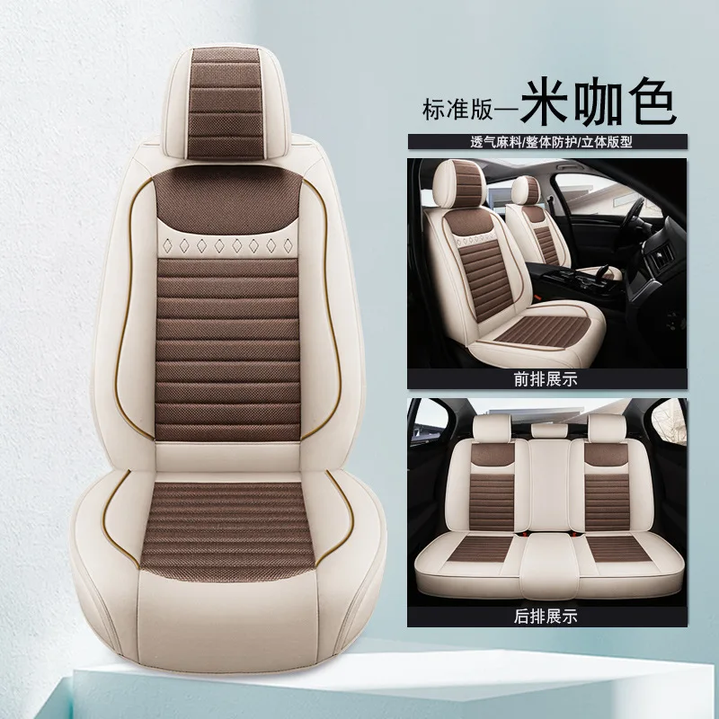 Five Seater Linen Car Seat Cover Full Surround Cushion Set Summer Fabric Automotive Seat Protector Breathable Vehicle Mat