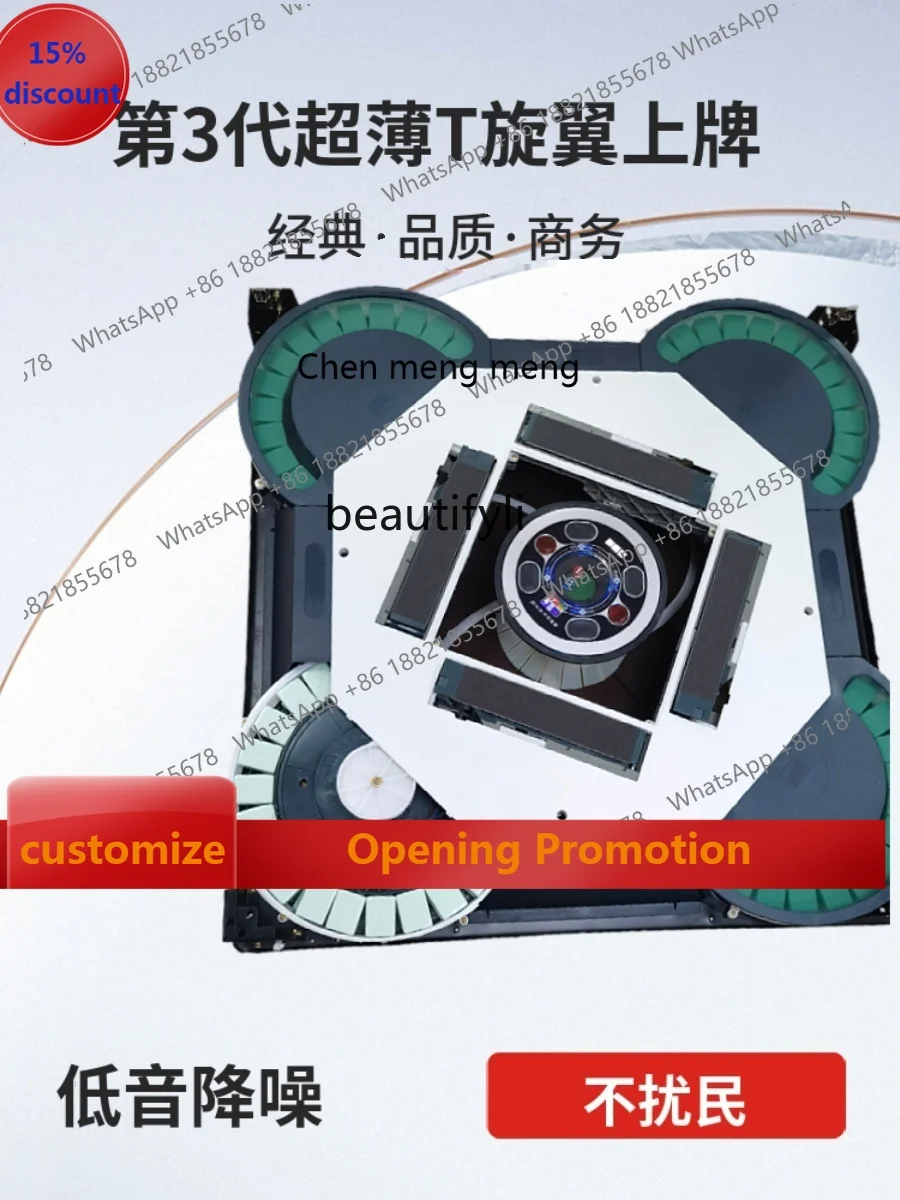 S7486 ss Small Mahjong Machine Mahjong Table Double Drive Folding Electric Heating Roller Coaster Shrink Folding