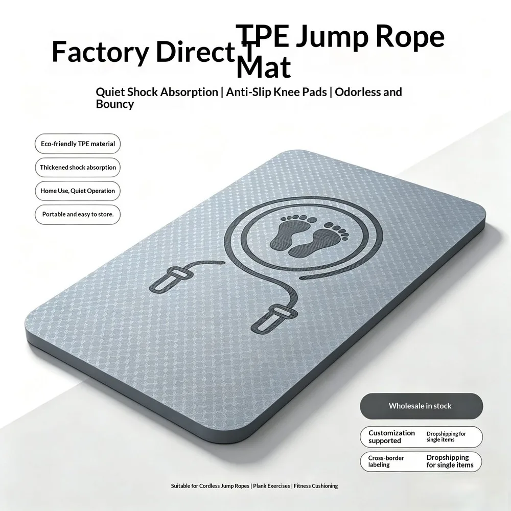 Premium Non-Slip Shock-Absorbing Square Jump Rope Mat Thickened Soundproof Indoor Fitness Quiet Home Gym Floor Pad