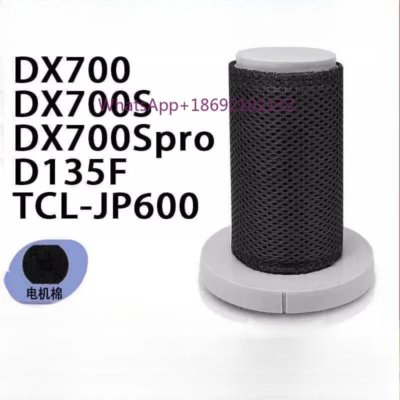 Adapted To Delmar Vacuum Cleaner Adapted Filter Element DX700/DX700S/700Spro D135F Original Filter