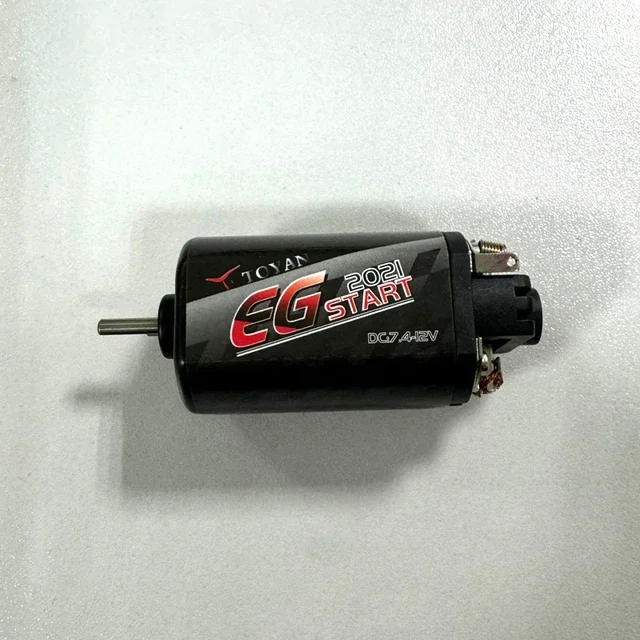 Variant: engine motor