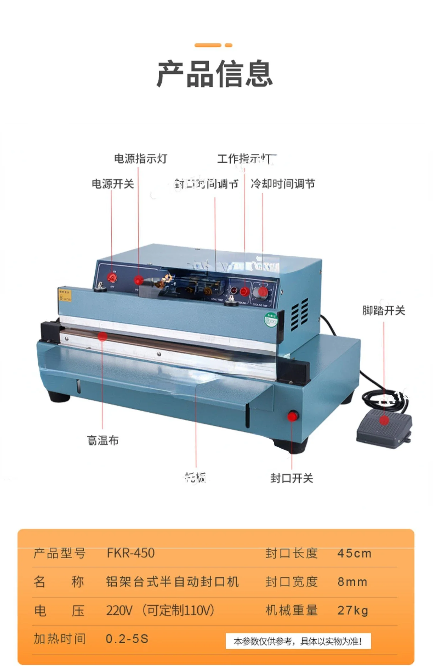 Full-automatic Pedal Sealing of 450 Aluminum Frame Desktop Semi-automatic Heat Sealing Machine