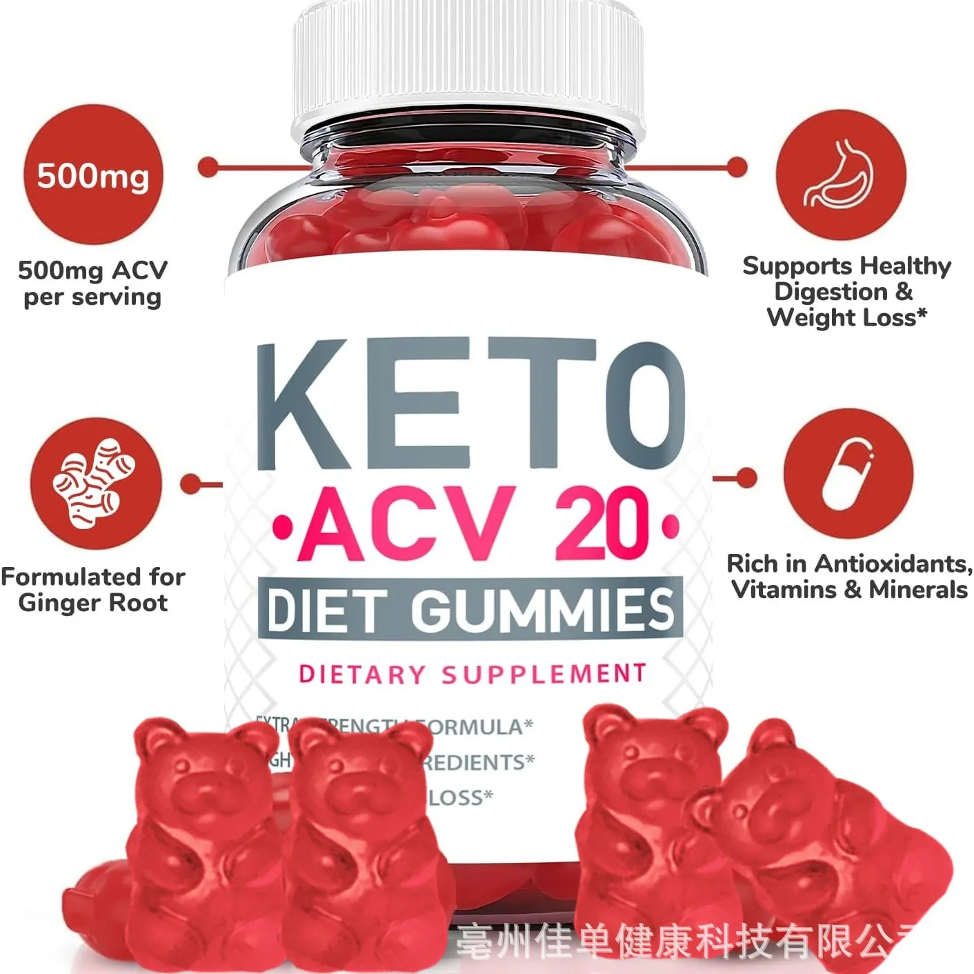 Slim detoxification and weight loss cider is suitable for Keto ACV 20 gummy candy to burn fat and strengthen immunity.