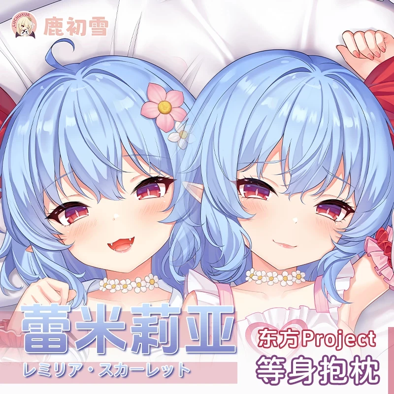 Anime Cosplay Otaku - Anime Touhou Project, poszewka na poduszkę