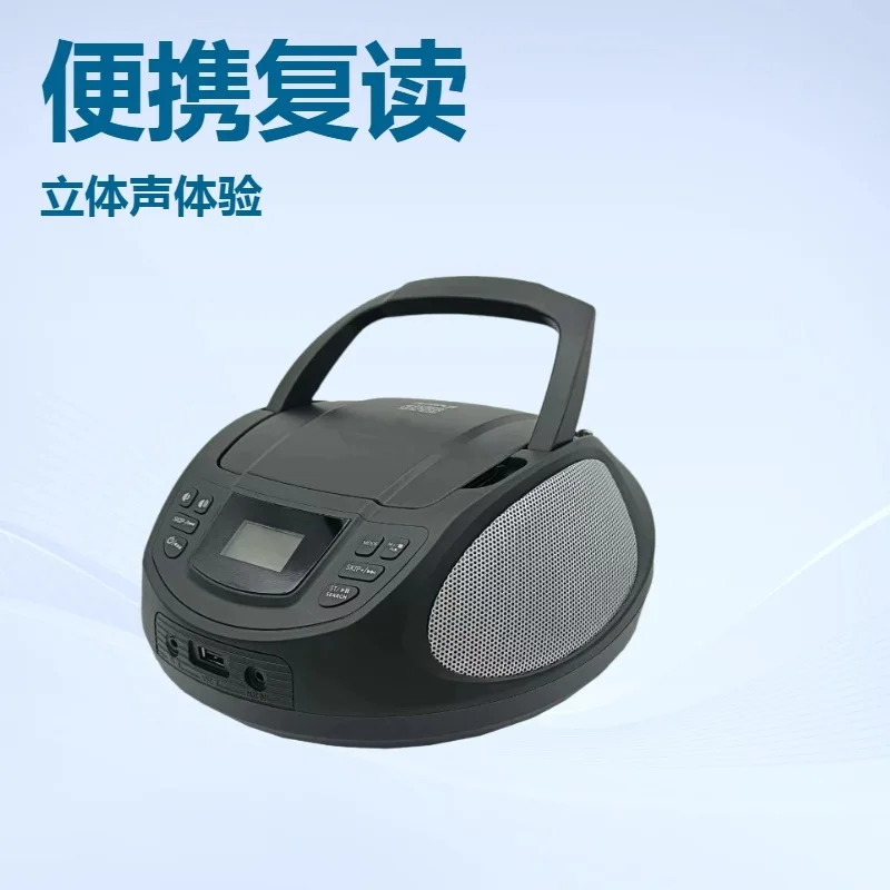Cross-border in-stock Multifunctional CD Players, Stereo Players, Bluetooth Speakers, FM Radios
