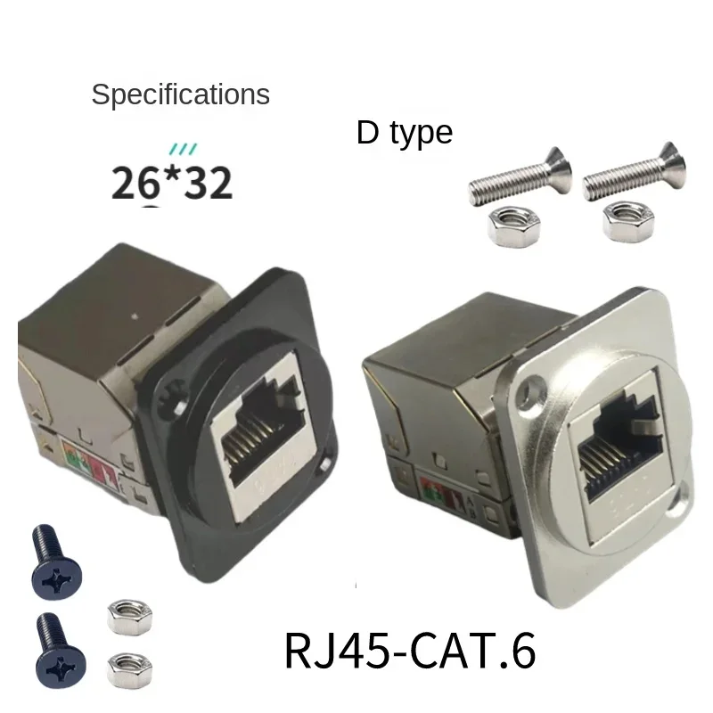 D-type RJ45 CAT.6 network computer shielded wiring module with black and silver ribbon fixing screws