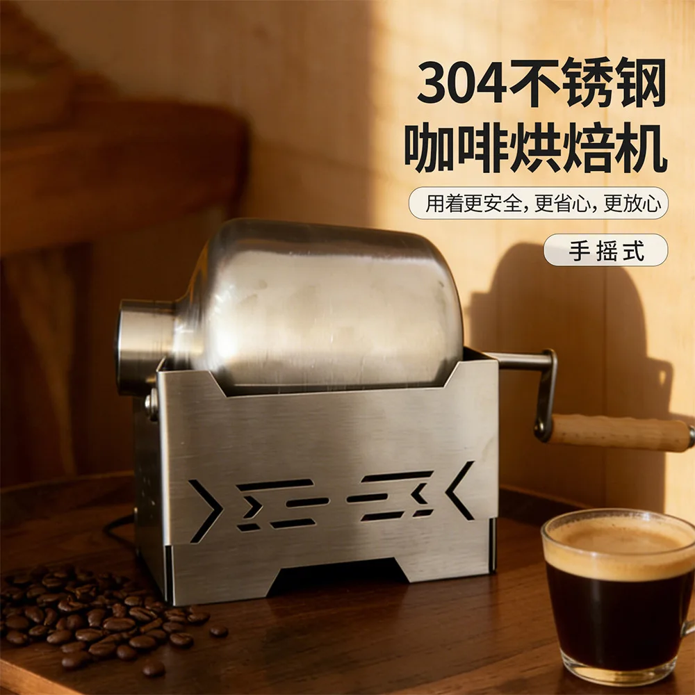 Hand-cranked coffee bean dryer, household outdoor rotary cage, direct fire stainless steel