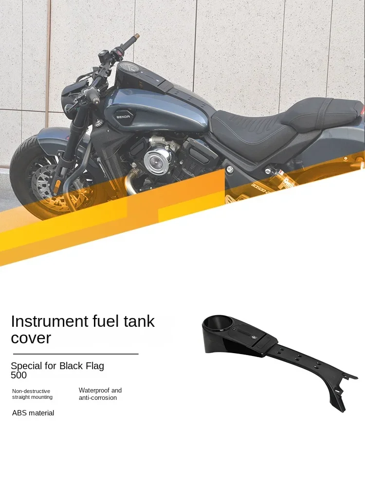 Black Flag 500 modified fuel tank instrument cover waterproof, anti-corrosion, scratch resistant ABS