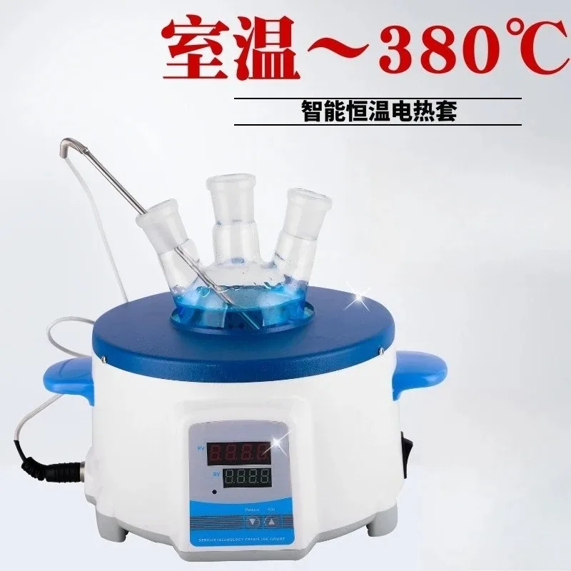 1000ml electric heating sleeve, digital display constant temperature electric heating sleeve