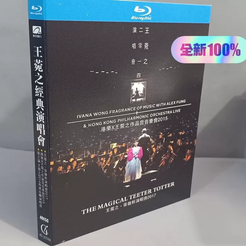 Blu-ray Disc Wang Yuzhi Classic Concert 4BD Package 2014 2015 20