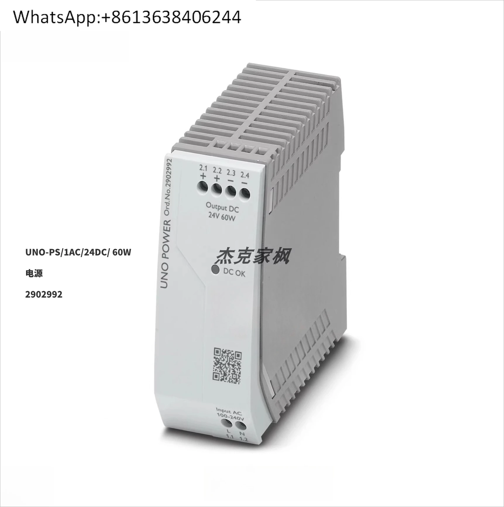 

2902992 Power Uno-PS/1AC/24DC/60W New orig-inal in stock