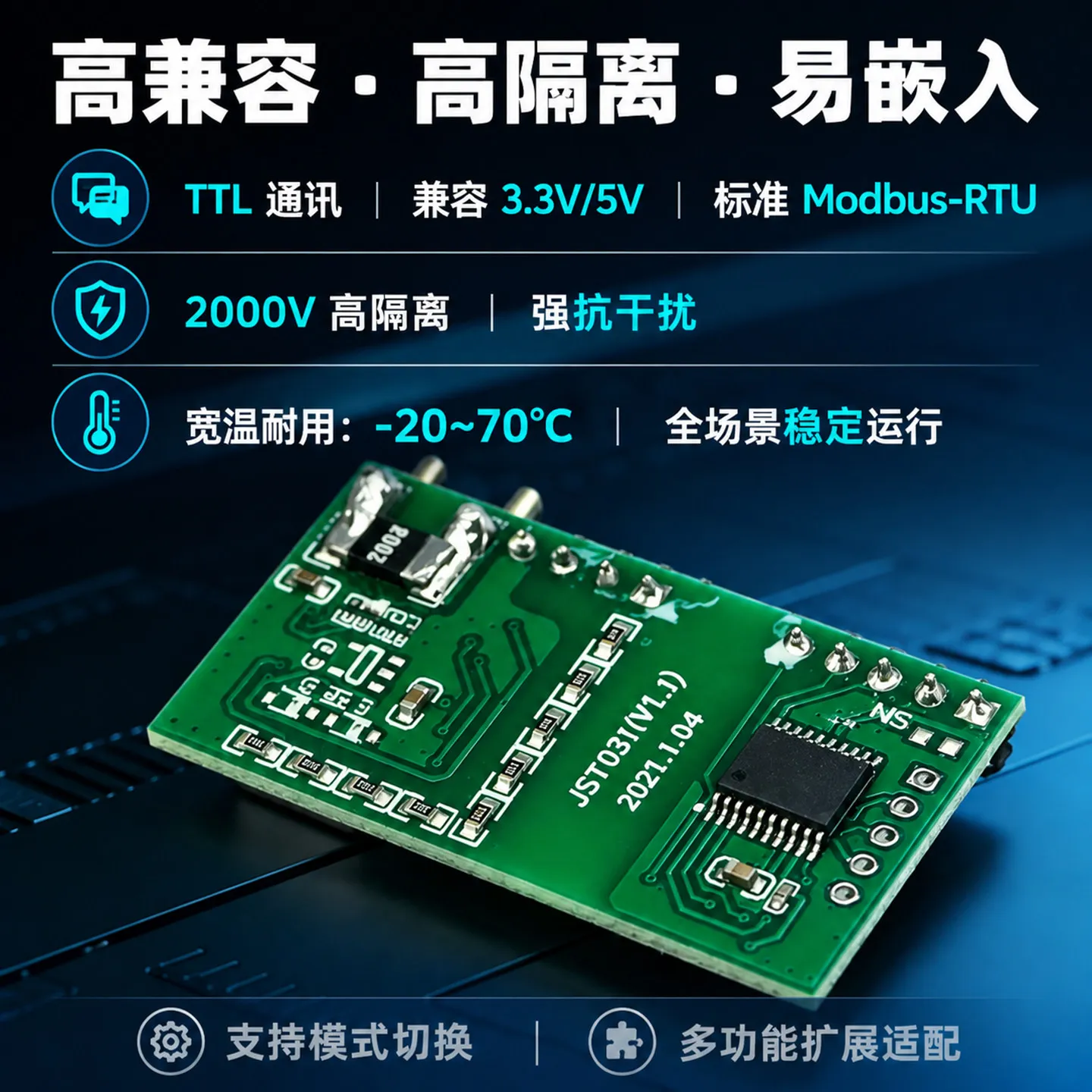 AC and DC Power Voltage and Current Acquisition and Detection Module Isolated TTL Data Current Acquisition and Test Module