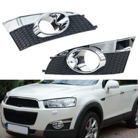 Parrilla de luz antiniebla del parachoques delantero del coche para Chevrolet Captiva 2012-2014 cubierta de marco de luz antiniebla embellecedor cubierta de Panel de marco de parrilla de lámpara antiniebla