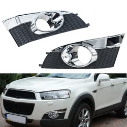 Car Front Bumper Fog Light Grill For Chevrolet Captiva 2012-2014 Fog Light Frame Cover Trim Fog Lamp Grill Frame Panel Cover