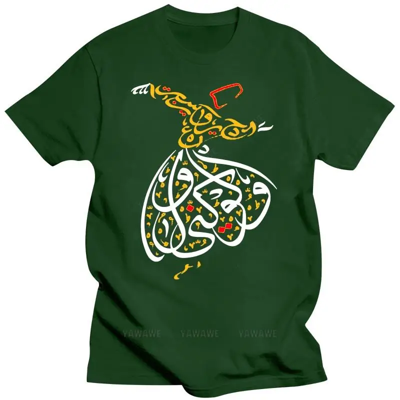 Sufism Islamic Arabic Calligraphy Sufi Whirling Retro T Shirt Fashion Outfit Plus Size 3xl Short Sleeve Shirt male tee-shirt