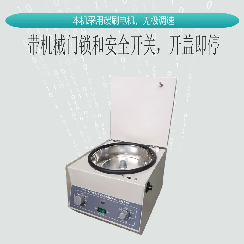 SH-120 capillary centrifuge, micro blood centrifuge, Eternity instrument, capillary blood centrifuge