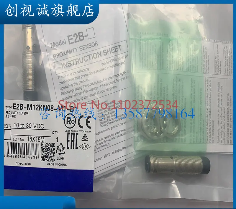 

New stock supply E2B-M12KN08-M1-B1/B2 inductive proximity switch sensor