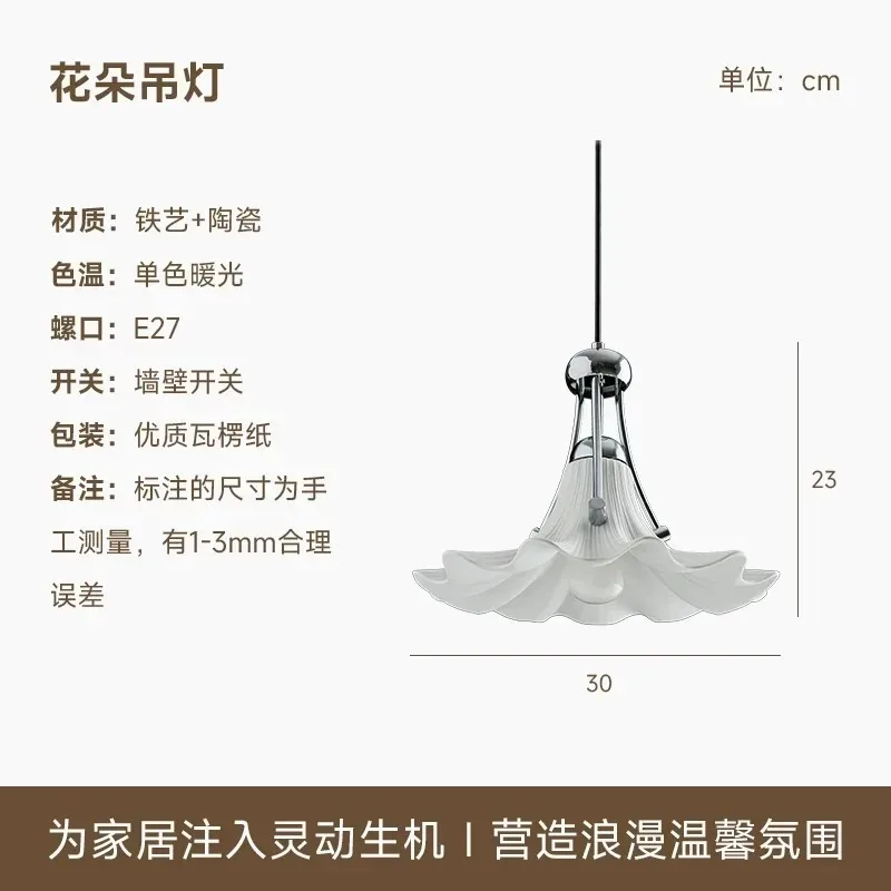 Everbright Store 2026 New Medieval Creative Flower Chandelier French Cream Atmosphere Bedroom Ceramic Light