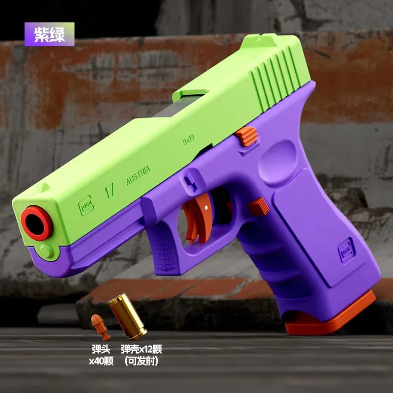 csnoobs Laser Version Dual-modus Shell Auswurf G17 Pistole Blaster Automatische Rettich Pistole Soft Bullet Spielzeug Pistole CS Schießen Waffen für Kinder 4