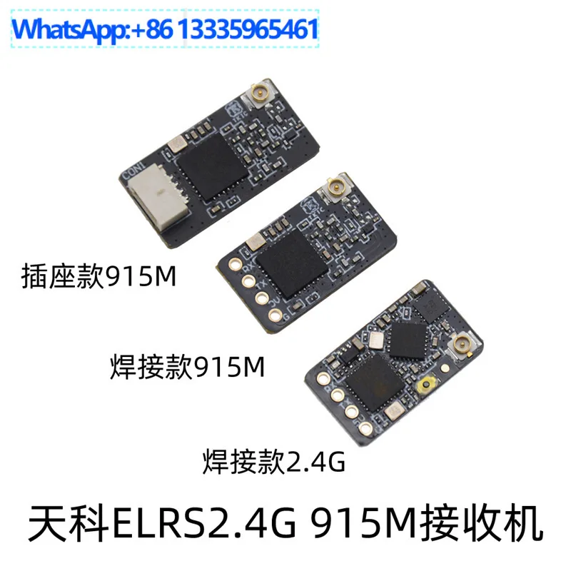 Tianke ELRS 2.4G 915M Receiver ExpressLRS High Refresh Rate Small Volume NANO