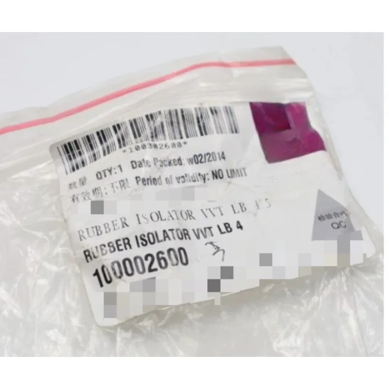 

100002600 1 шт. оригинальные ушные вкладыши подвески глушителя для Qoros 3 5