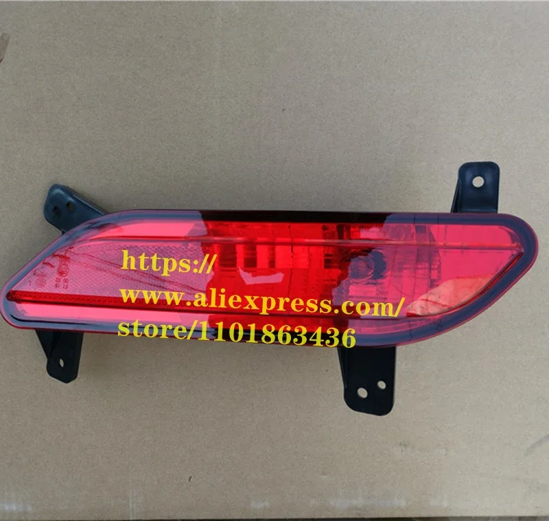 Rear Fog Light for 17 Besturn Junpai D60/Jumper D60