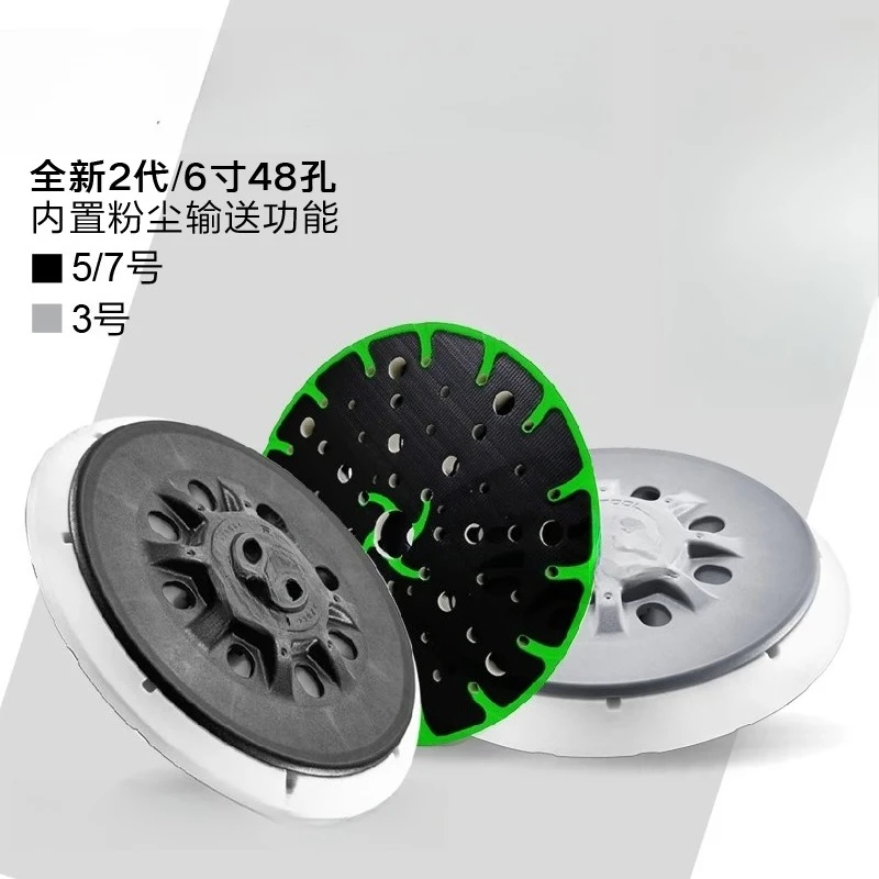 Dry mill, grinding pad 6 inch 17/48 hole sticky tray 150mm grinding tray